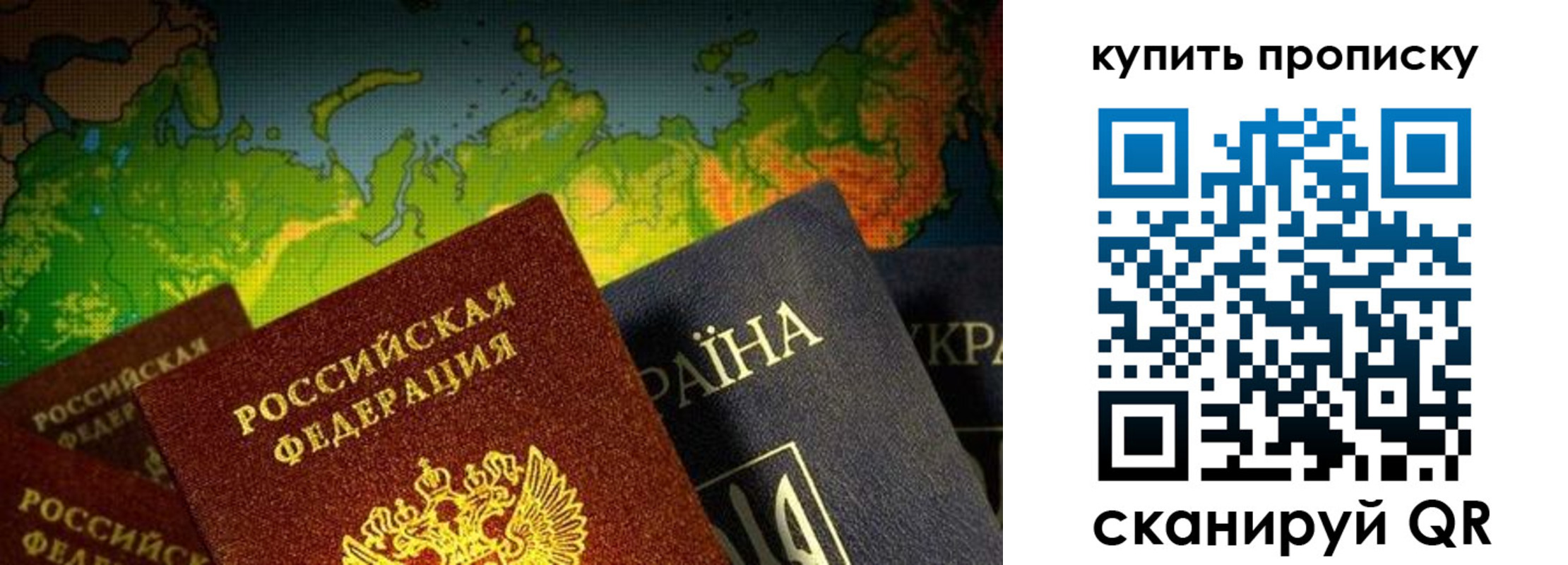 временная регистрация в Железногорске